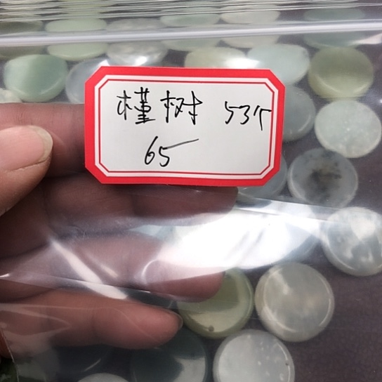 蛇纹石玉颈饰合金槿*