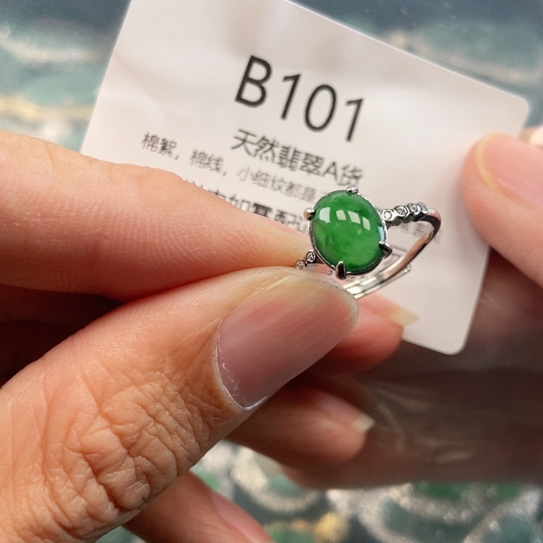 【闪购商品】翡翠吊坠(不含链)未镶嵌