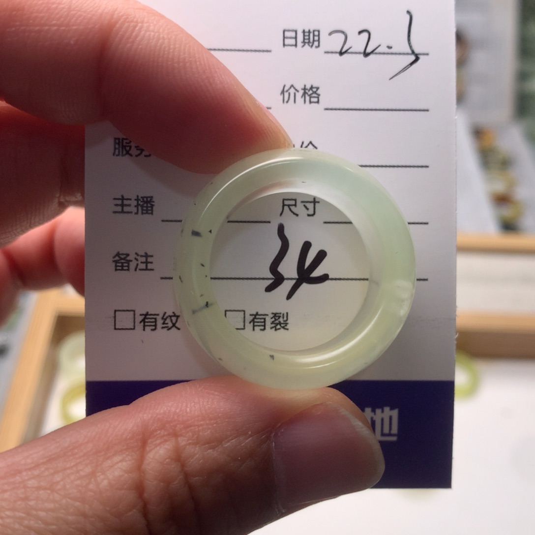蛇纹石玉戒指未镶嵌乒*兔内径22.3