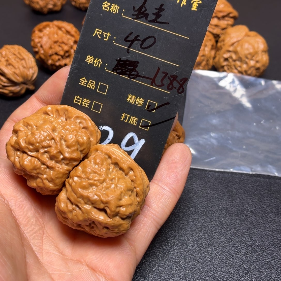 钱****把件文玩核桃核桃29