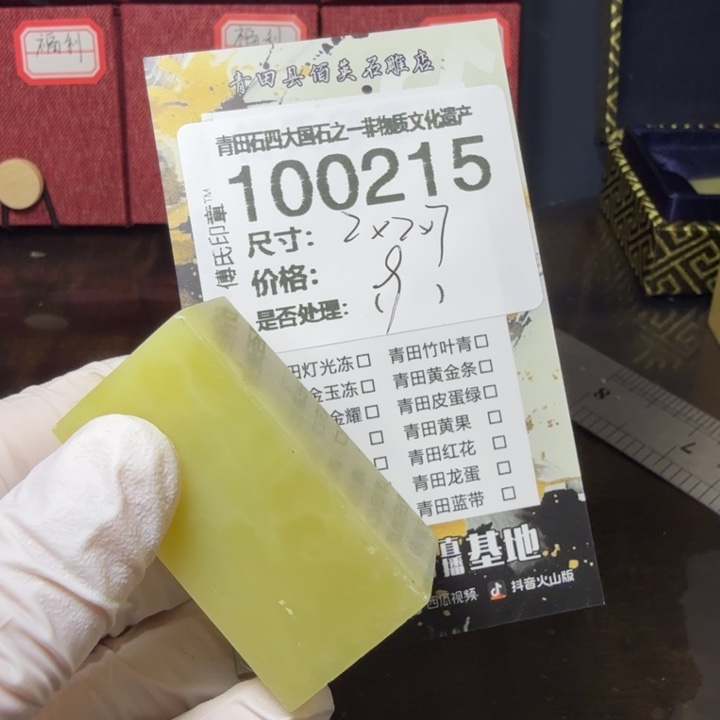 用***4青田石12.30青田石雕厂家直销