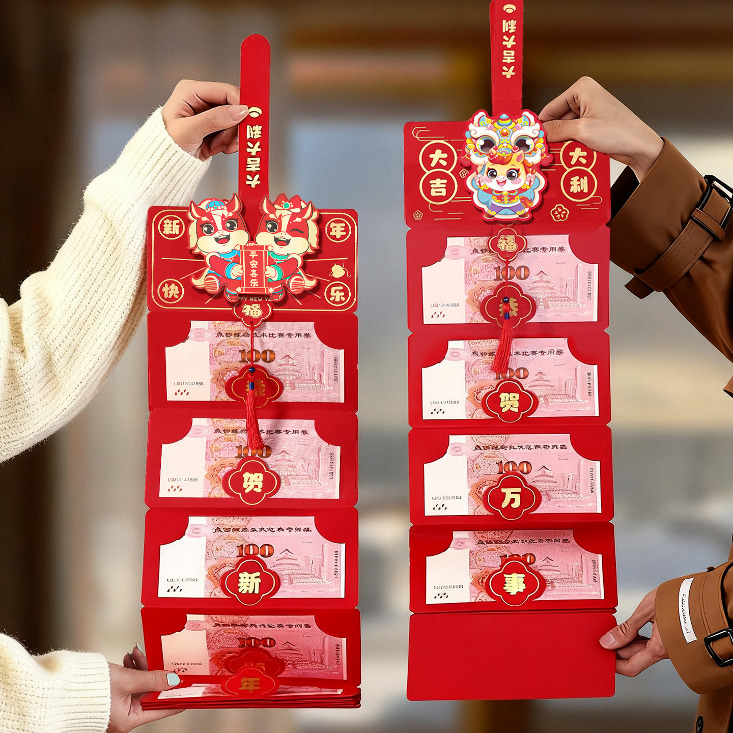 2026新款马年折叠红包新年通用利是封高级感个性创意春节过年压岁