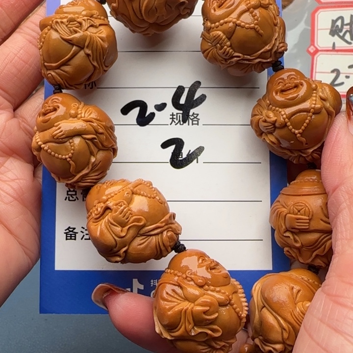 橄榄核手串?***糊橄榄核