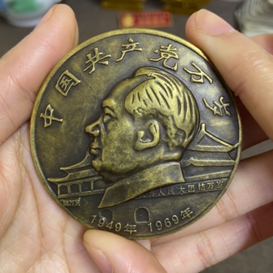 瓷片景德镇陶瓷研究所