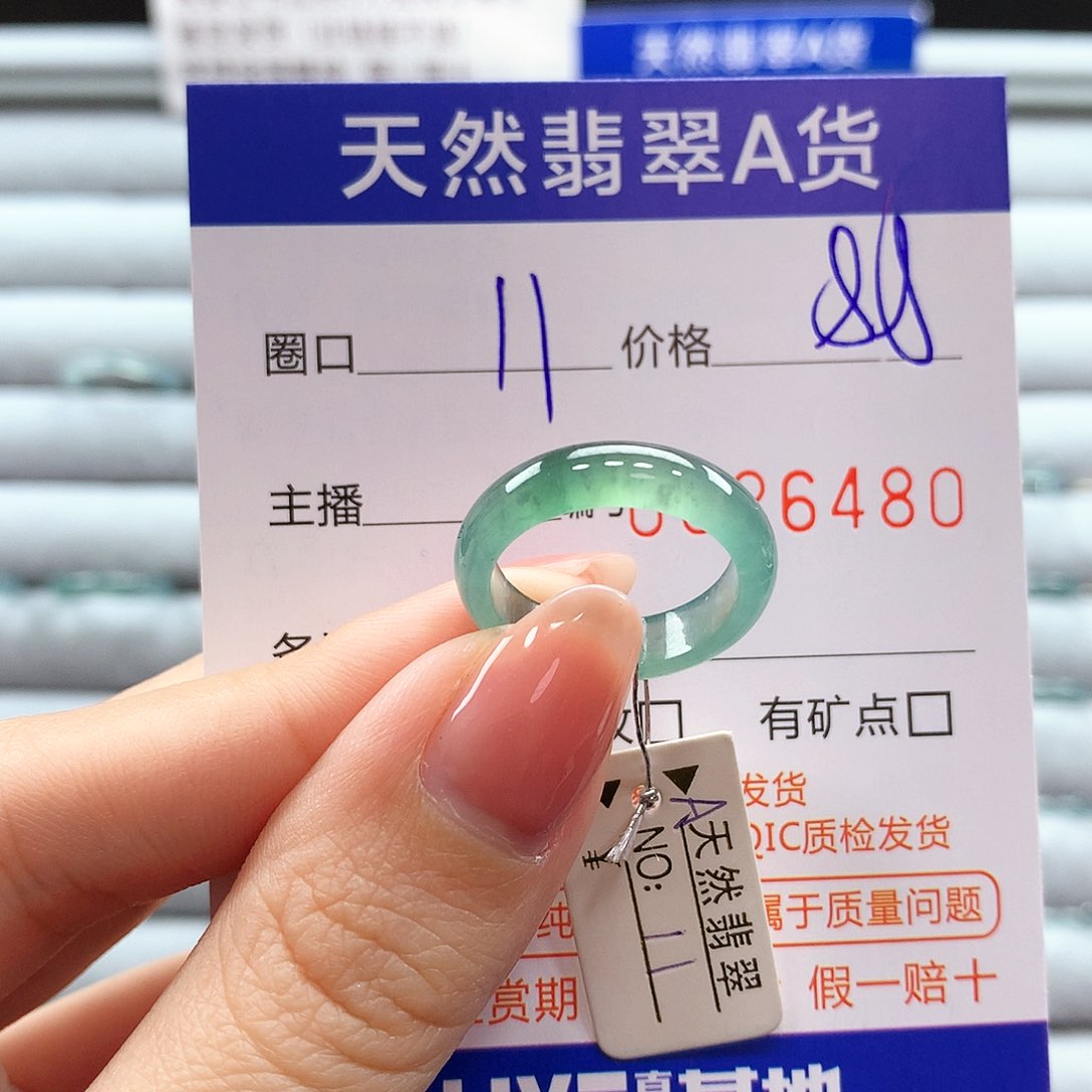 翡翠戒指未镶嵌翡翠