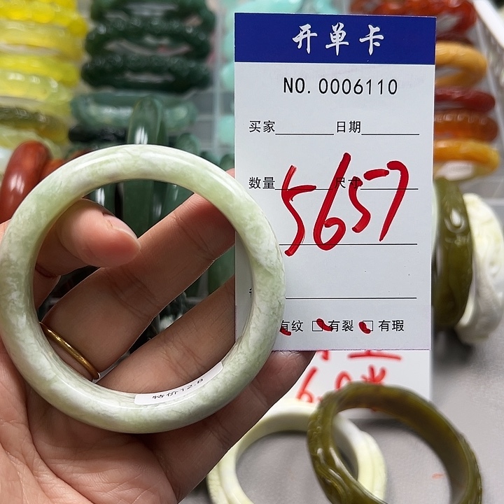蛇纹石玉未镶嵌手镯