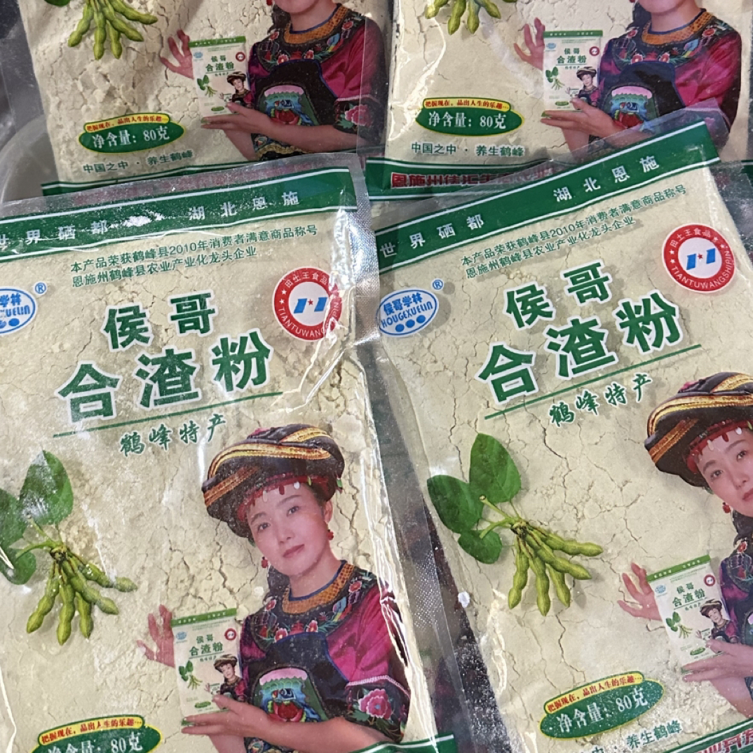 【侯哥合渣粉】土家合渣恩施鹤峰合渣粉