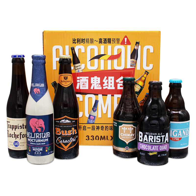 【福利礼盒】 精酿啤酒 组合装