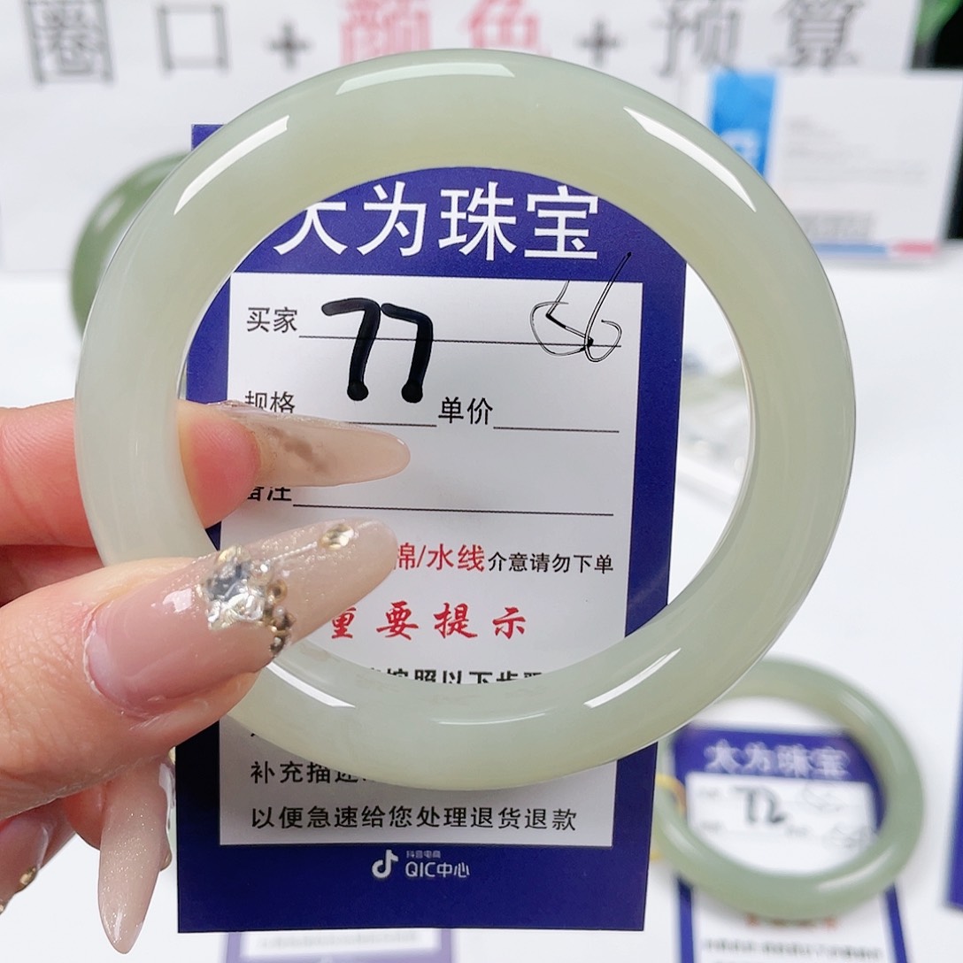和田玉手镯未镶嵌
