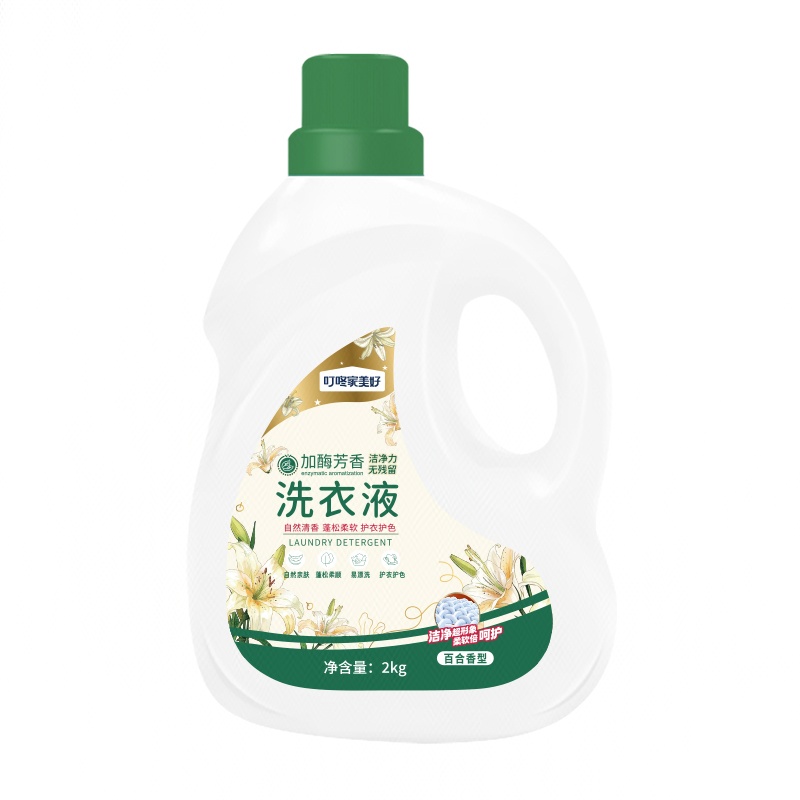 【2桶】叮咚家美好加酶芳香洗衣液 2kg/桶