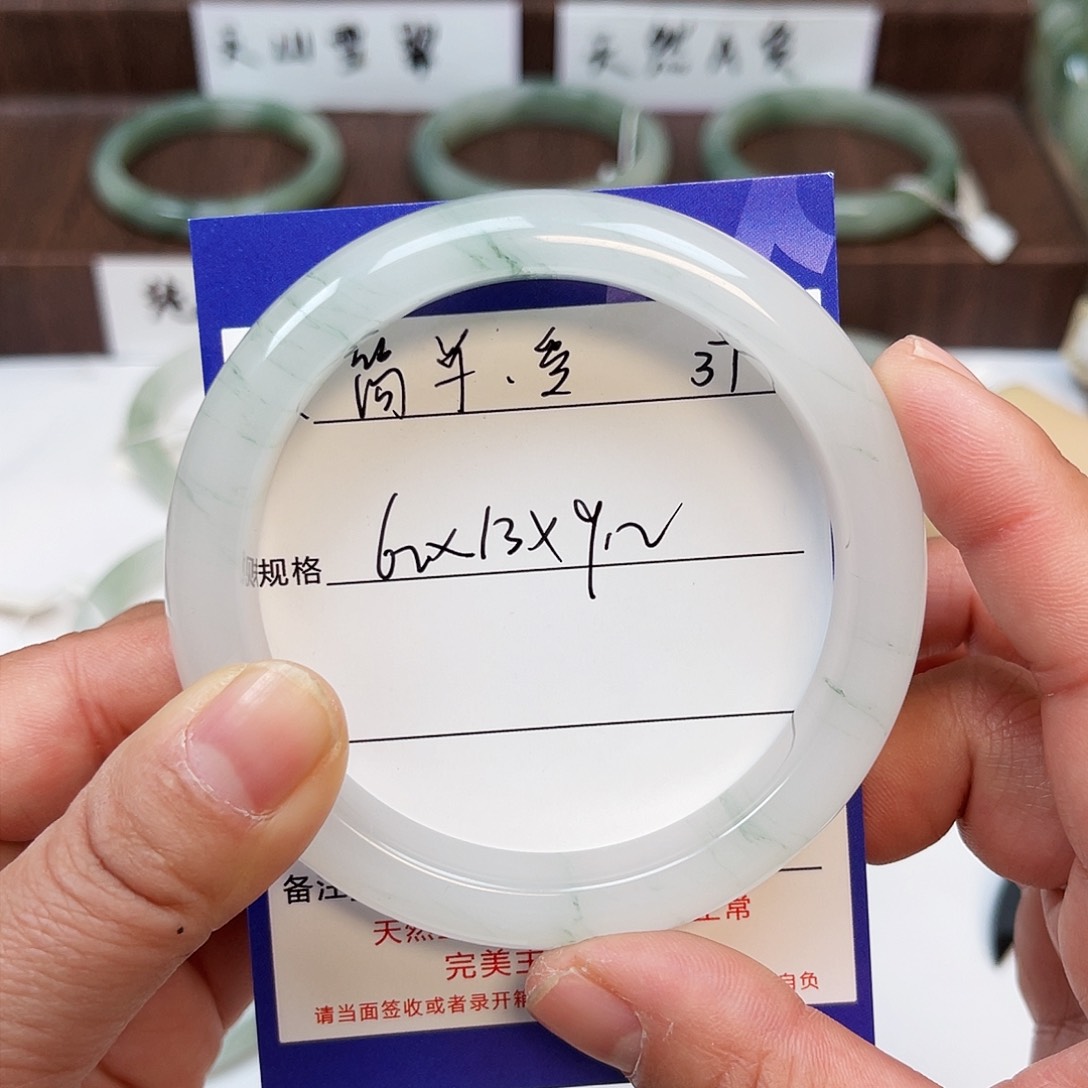 石英质玉手镯未镶嵌簡**愛