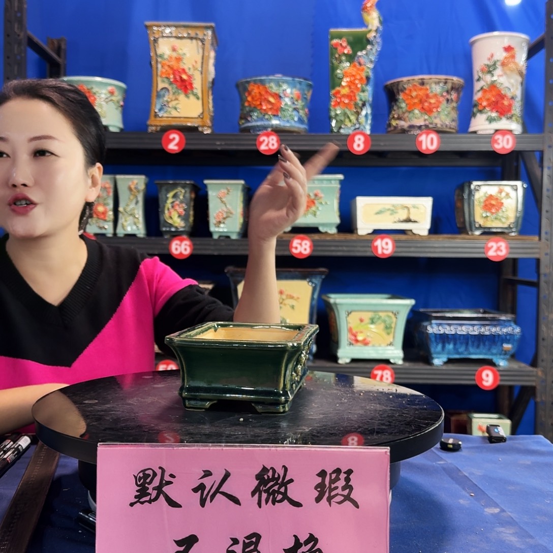 4760石湾微瑕外口长18内深5