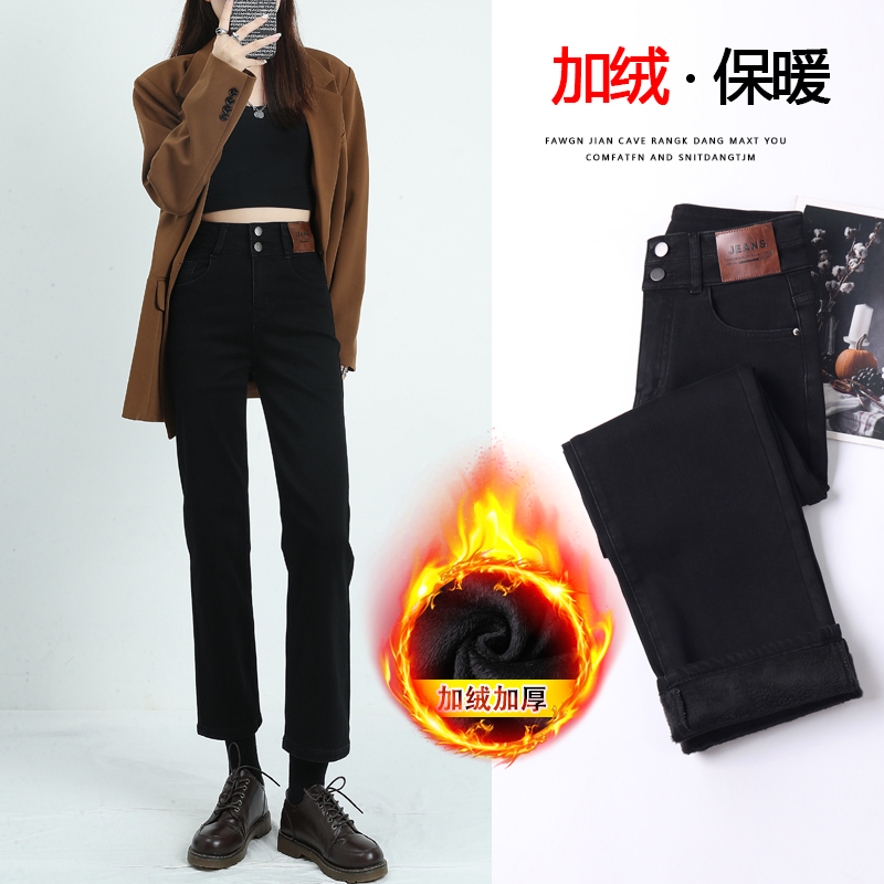 黑色窄版直筒加绒牛仔裤女款2025秋冬新款爆款百搭贴牌九分烟管裤
