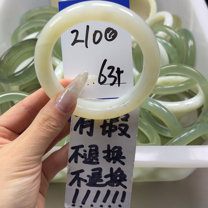 岫玉手镯未镶嵌手镯