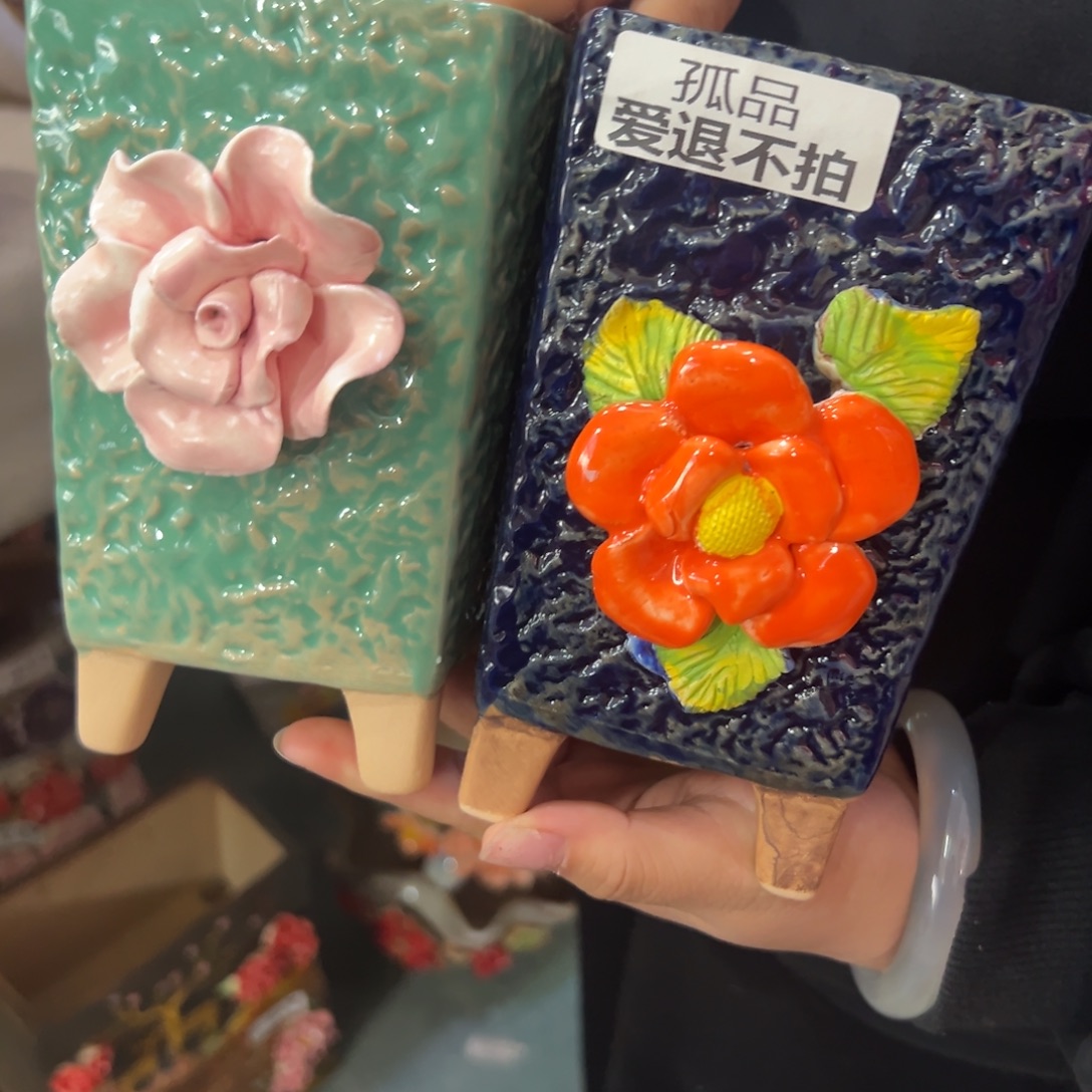 满20米秒退拉黑花盆