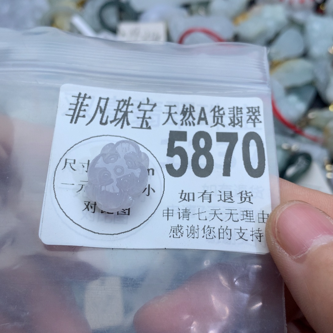 翡翠颈饰未镶嵌5870。