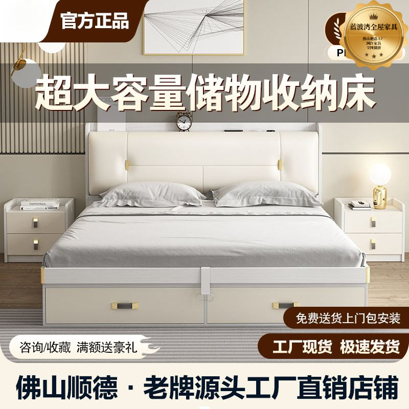 白色轻奢气动高箱储物床现代简约卧室收纳小户型1.2米1奶油风板式