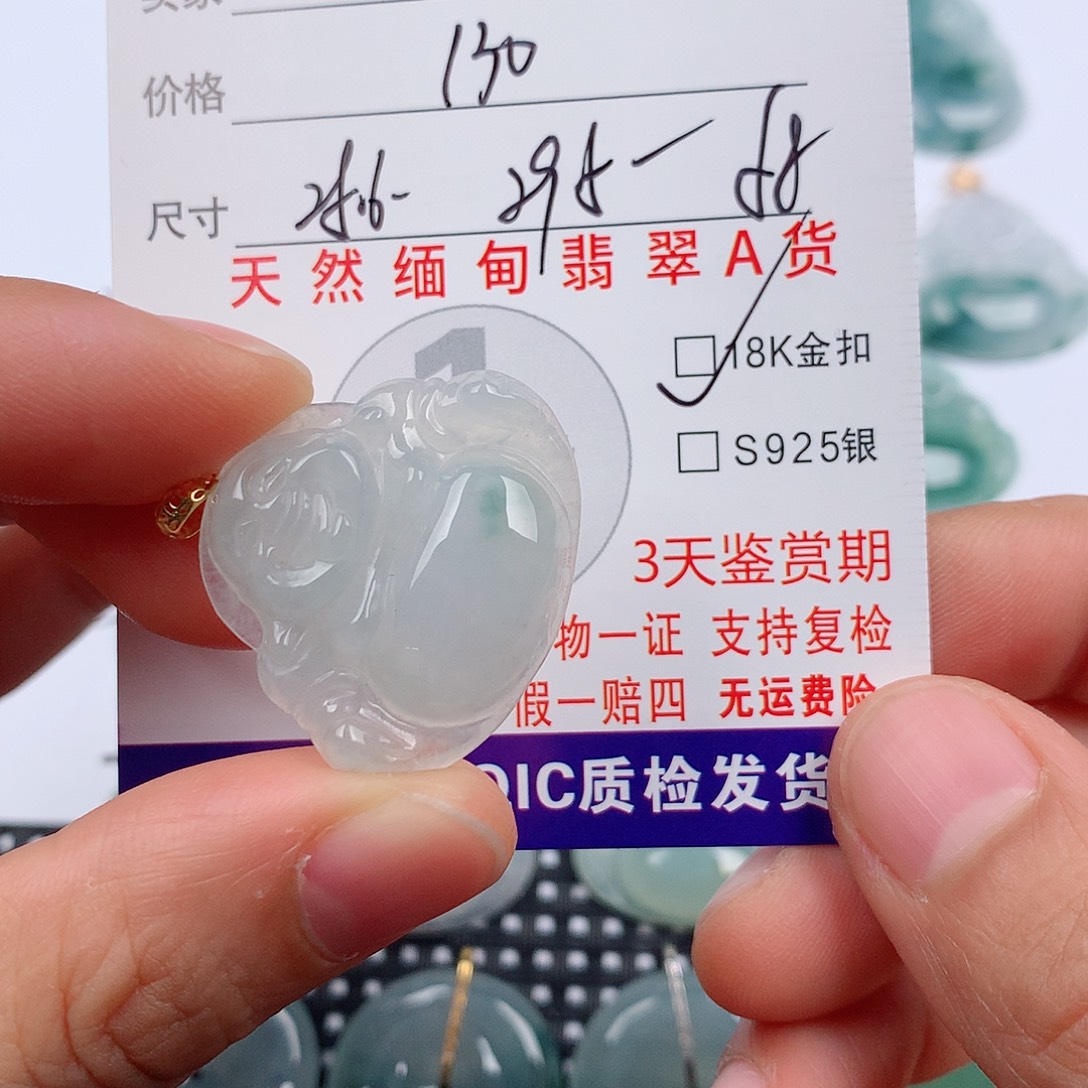 翡翠18K金镶嵌颈饰挂件