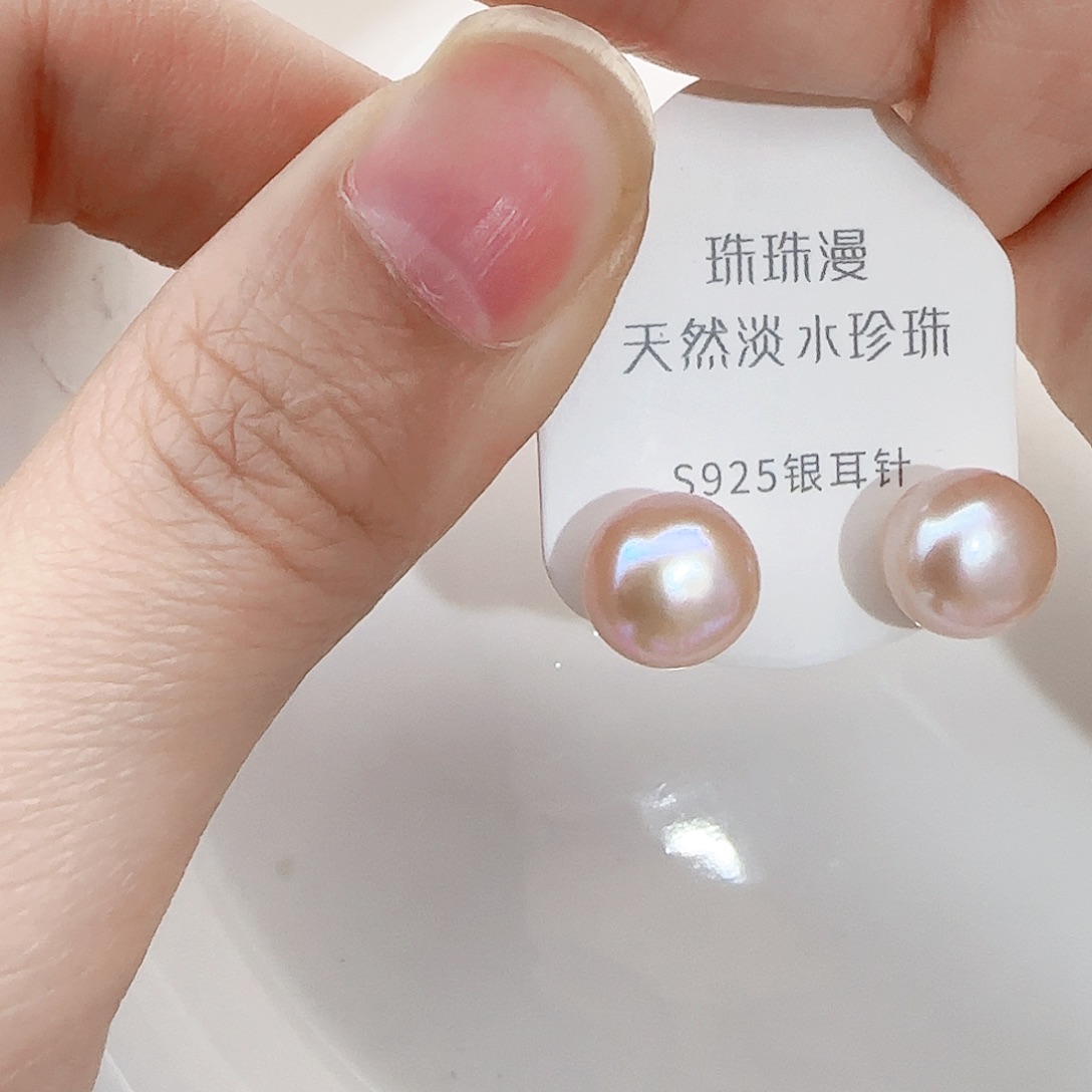 淡水珍珠珠宝奇石银S925镶嵌167微瑕