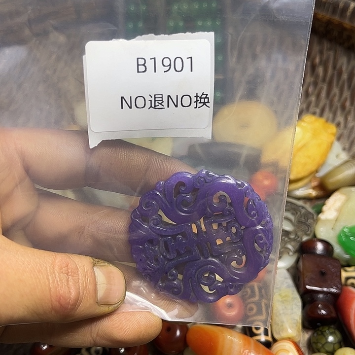 山****龙脊菩提吊坠工艺品b1901