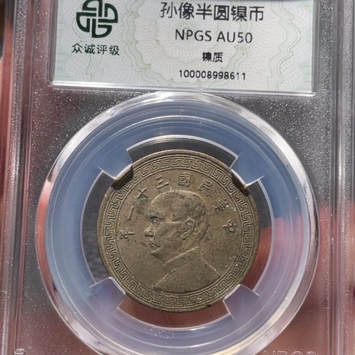 铜00000000000000000