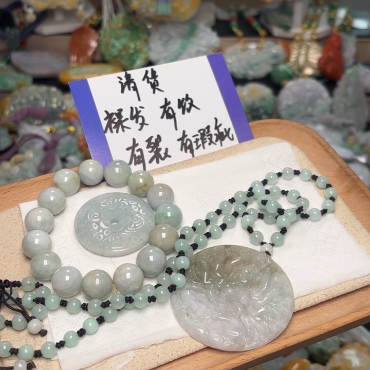 翡翠颈饰未镶嵌吊坠