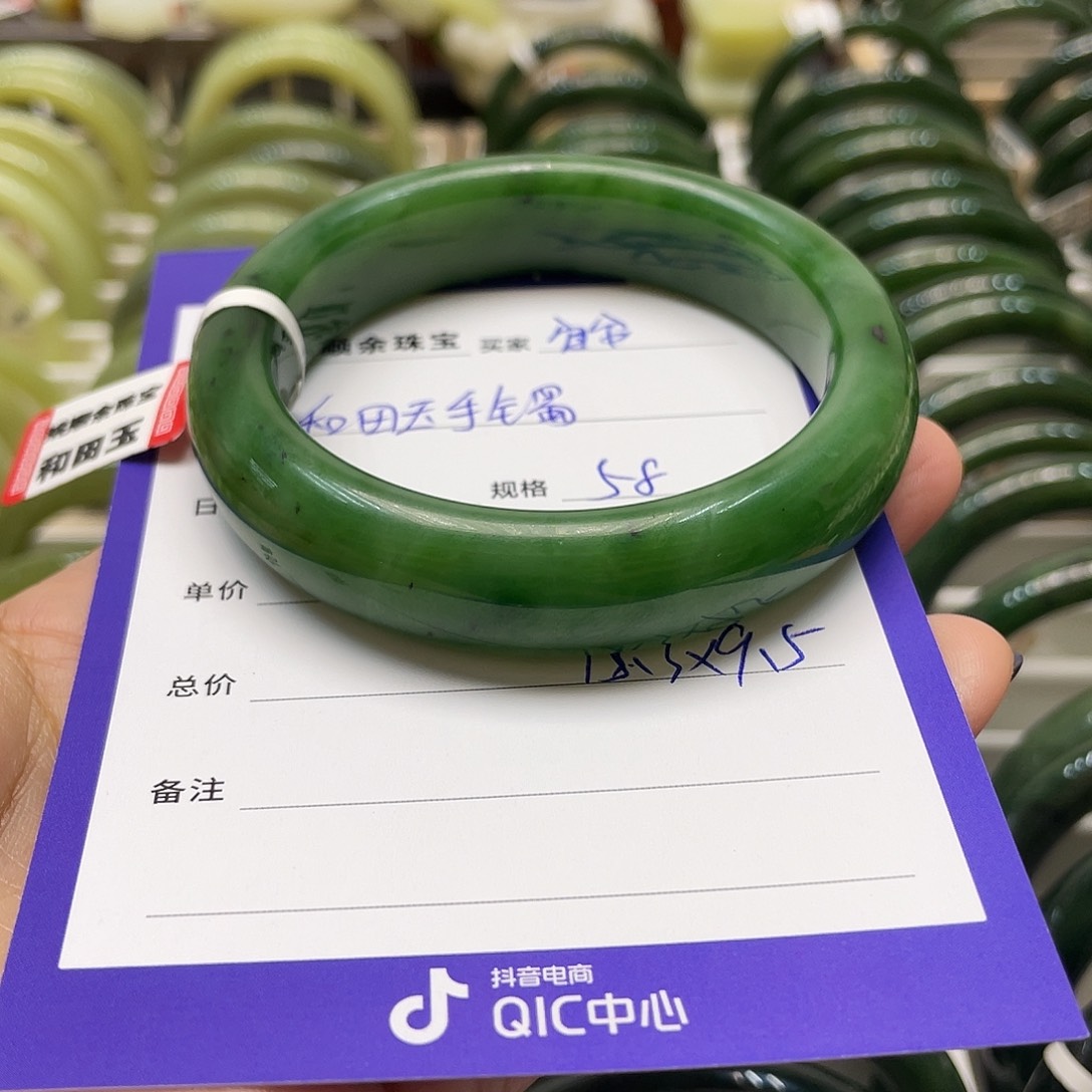 未镶嵌手镯和田玉T***安