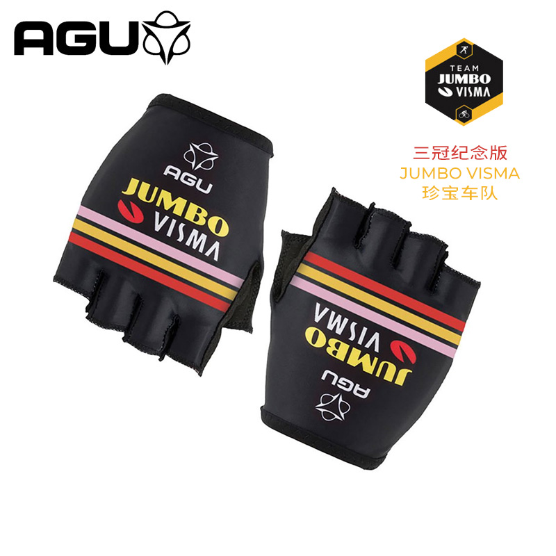品牌总代官方授权AGU珍宝车队三冠纪念限量骑行短指手套防护薄款