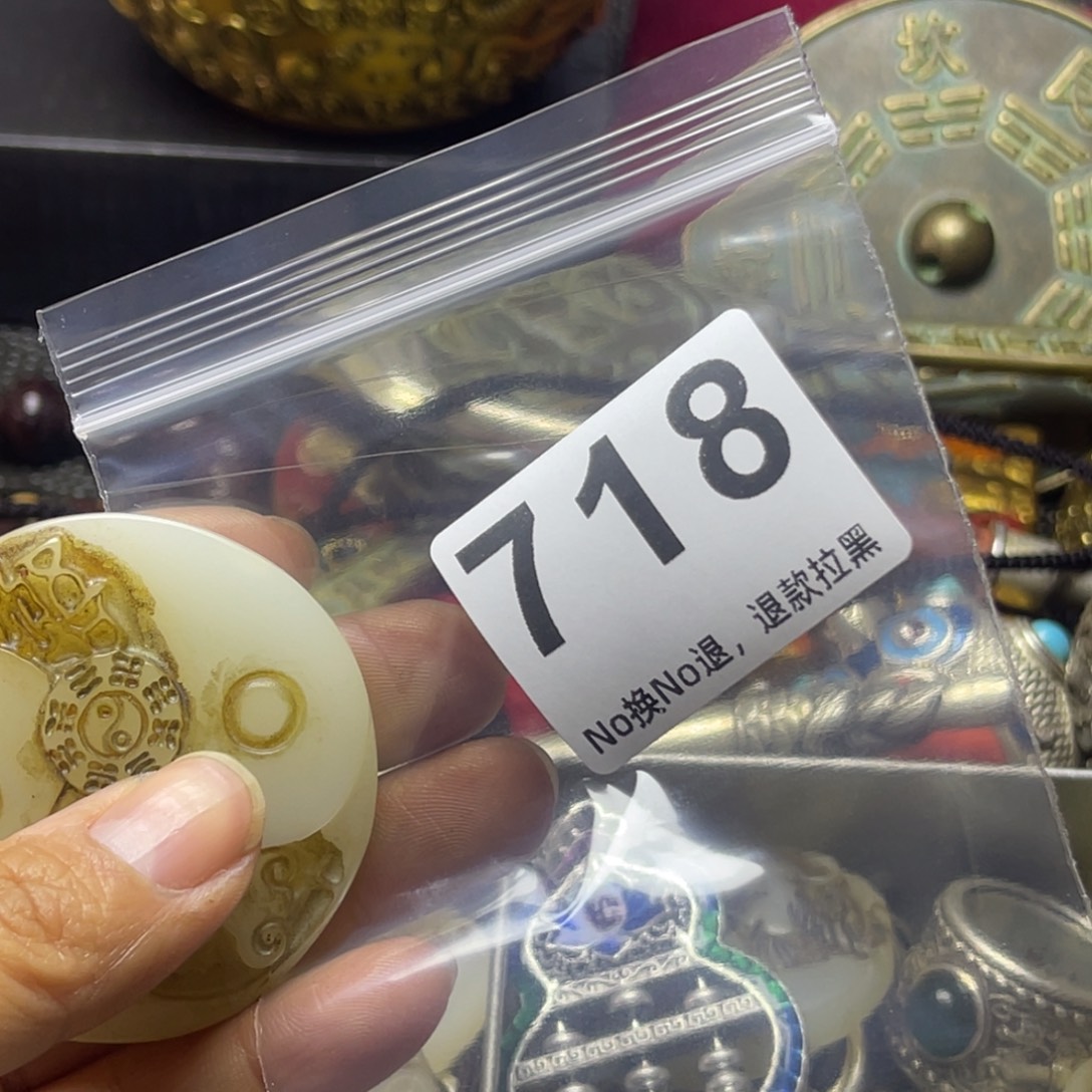 时***转祝老板恭喜发财718