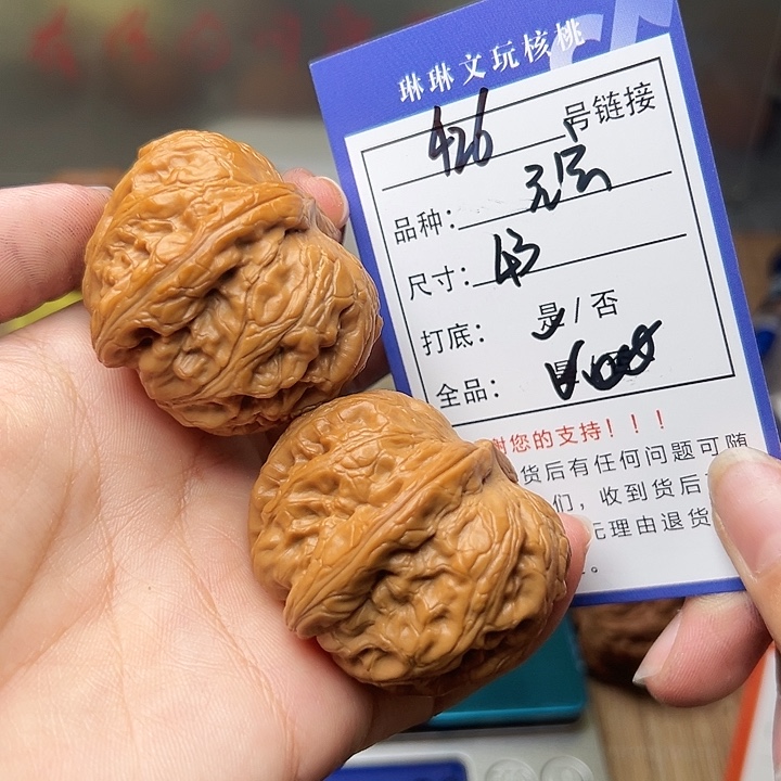 文玩核桃吊坠核桃426