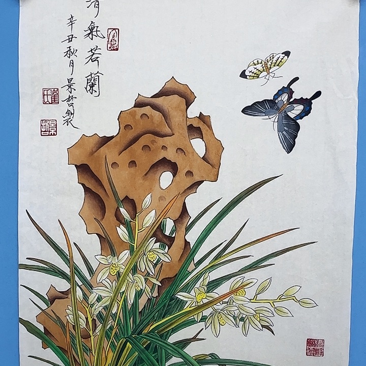 竖款书画123698236985333