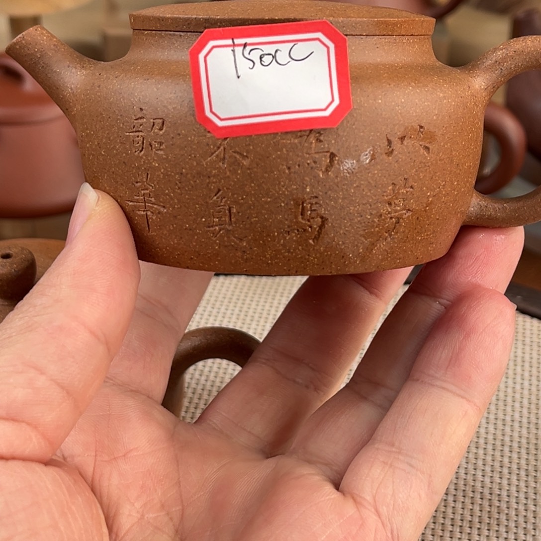 茶壶紫砂58869996