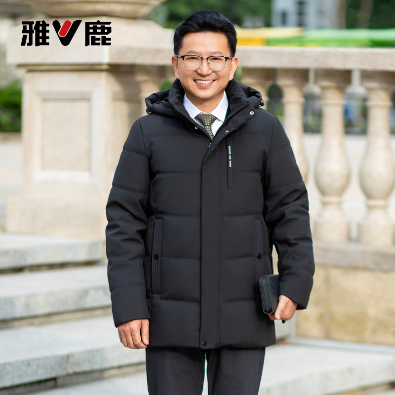 雅鹿中长款羽绒服男款2025中老年可脱卸帽冬季加厚大码宽松外套潮