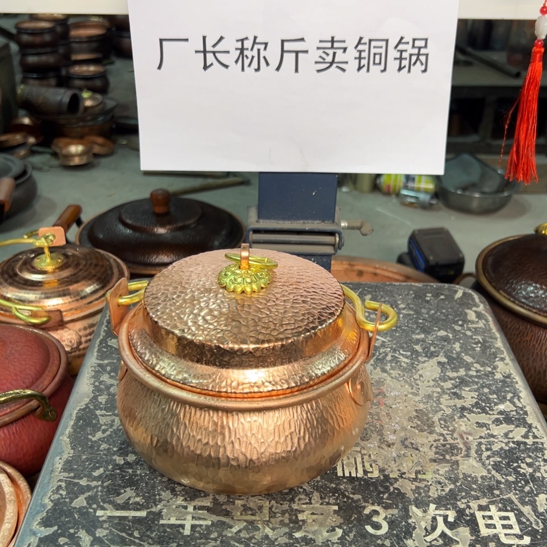 铜16cm原色提手罗锅