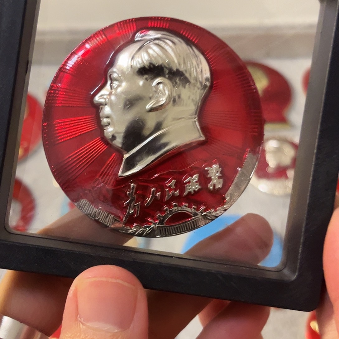 善***缘其他普通金属11111111111111