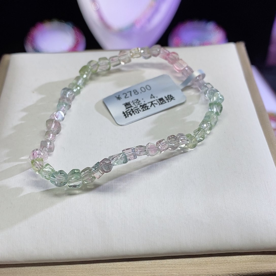 碧玺手链未镶嵌方糖
