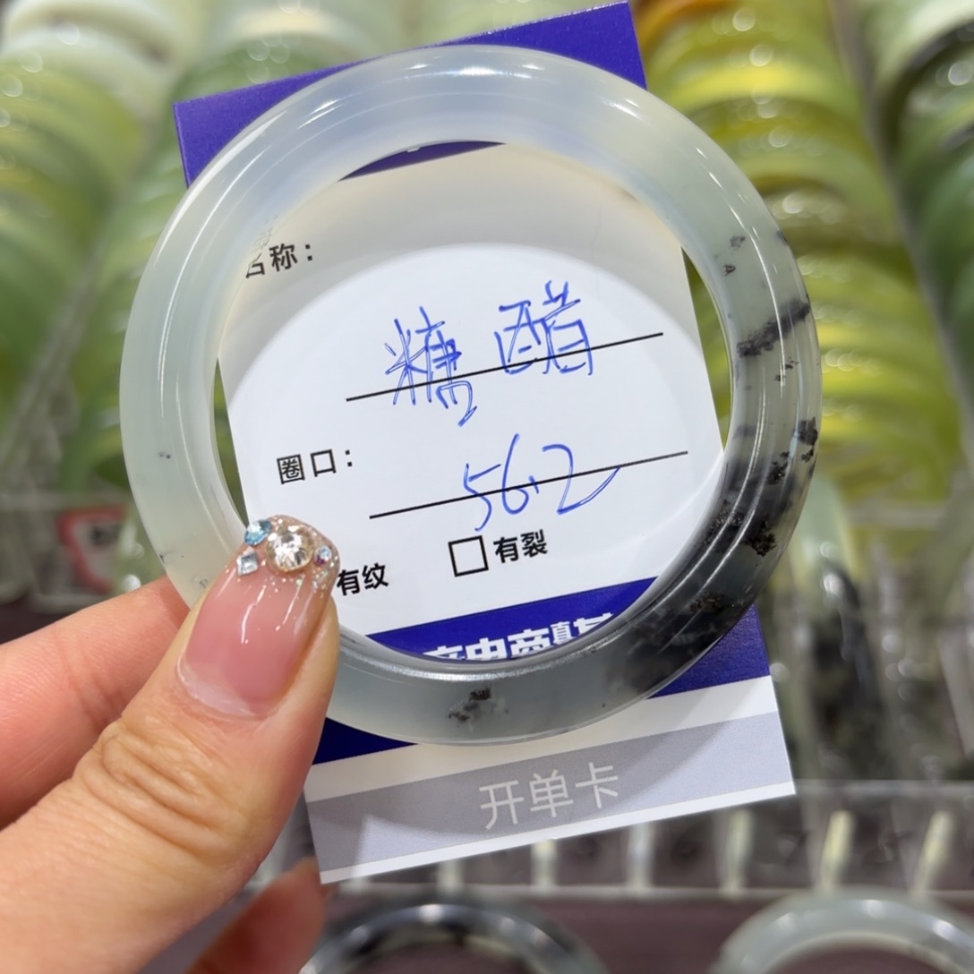 岫玉手镯未镶嵌糖****法岫玉