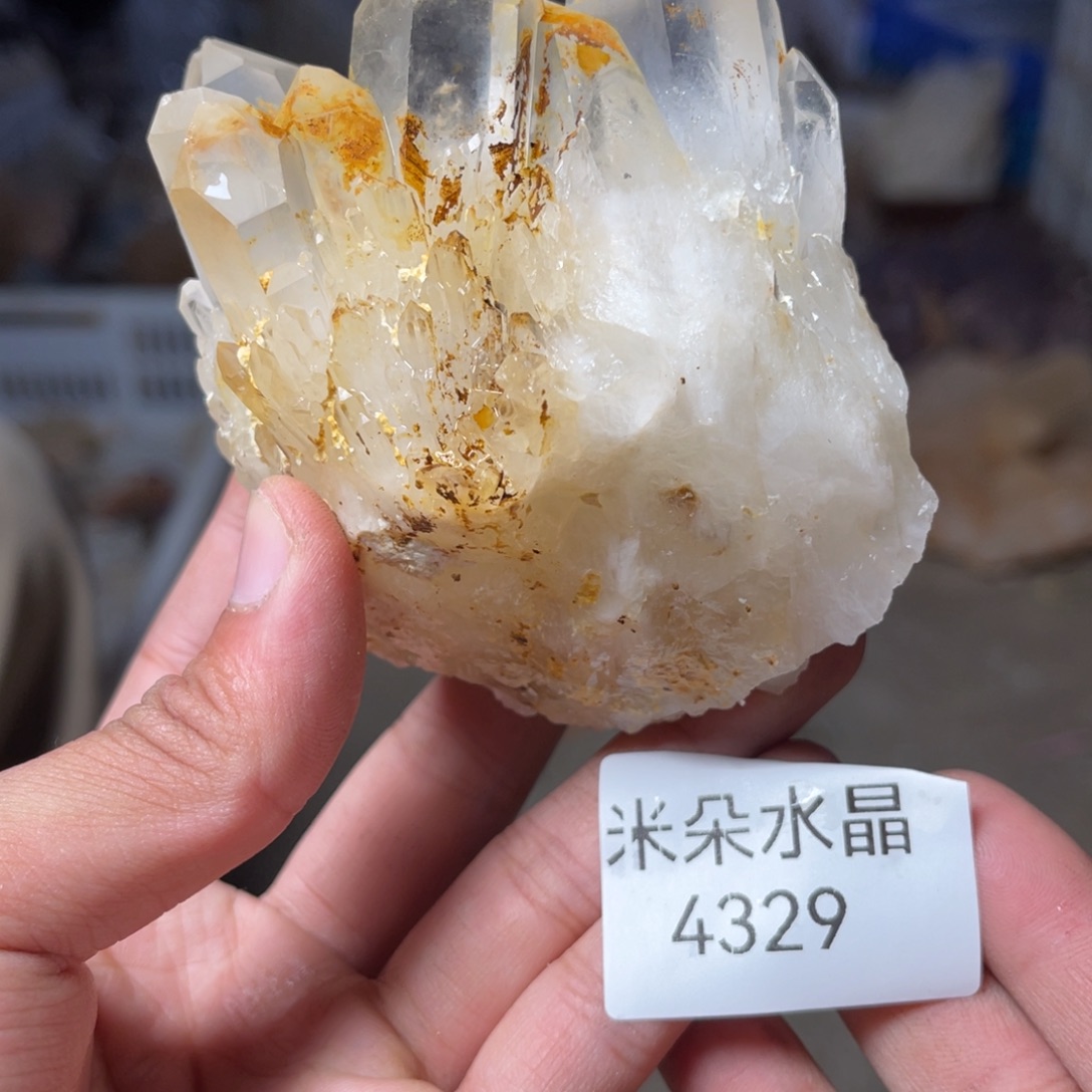 师***弟珠宝半成品水晶未镶嵌