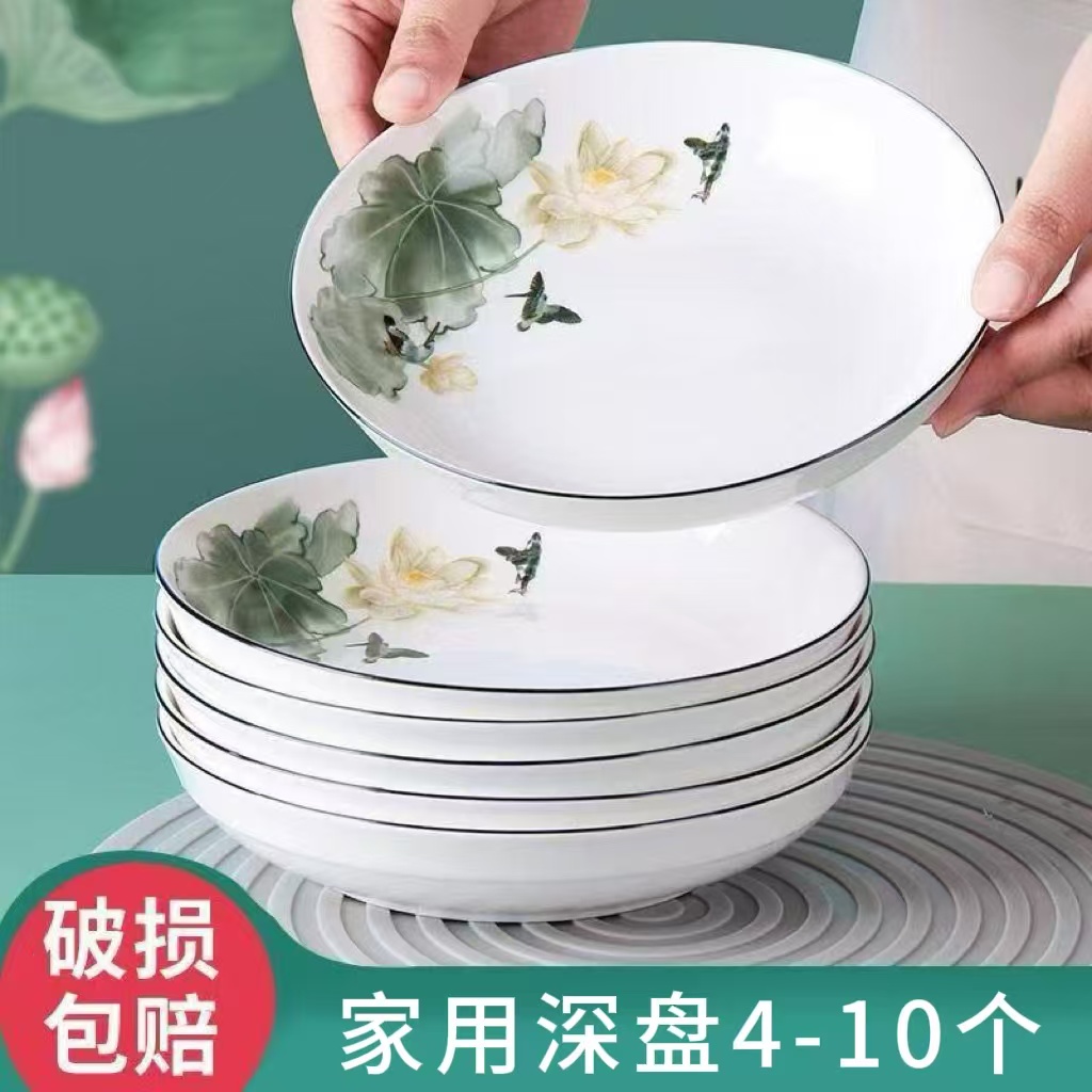 碗碟套装家用陶瓷盘可爱餐具套装汤碗盘汤碗盘子组合菜盘