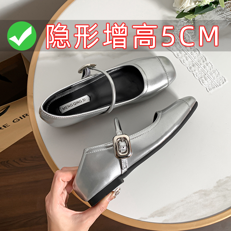 真皮~超软法式内增高玛丽珍单鞋女春夏季新款仙女平底鞋