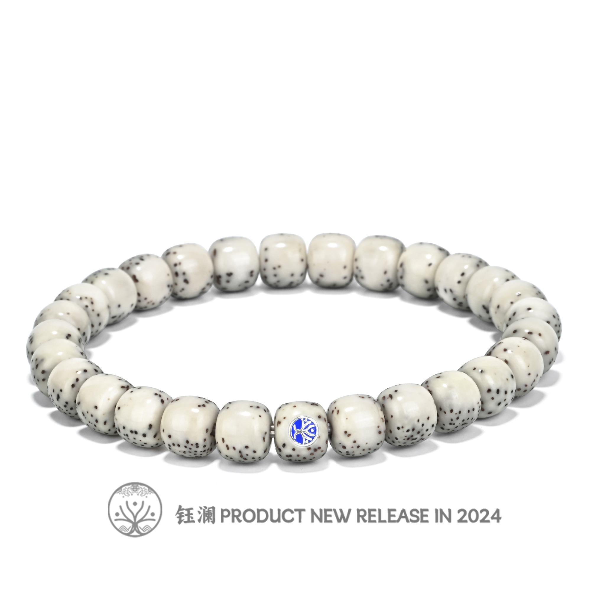 钰澜文玩【精品 卓然】原生态星月菩提-8*7老型河豚大留白