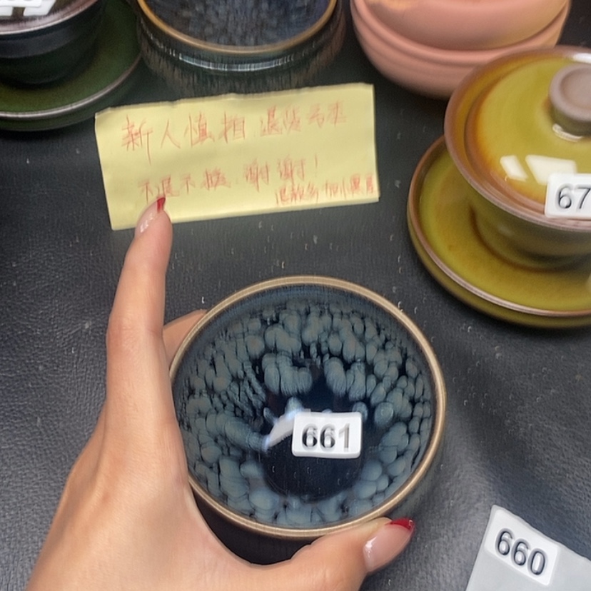 【闪购商品】茶盏蓉蓉的真建盏661