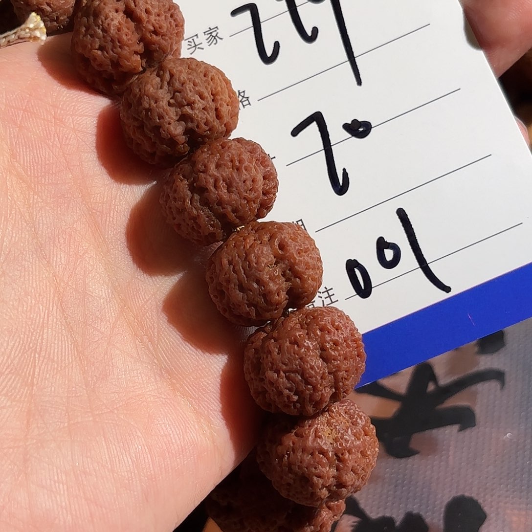 金刚菩提吊坠001金刚