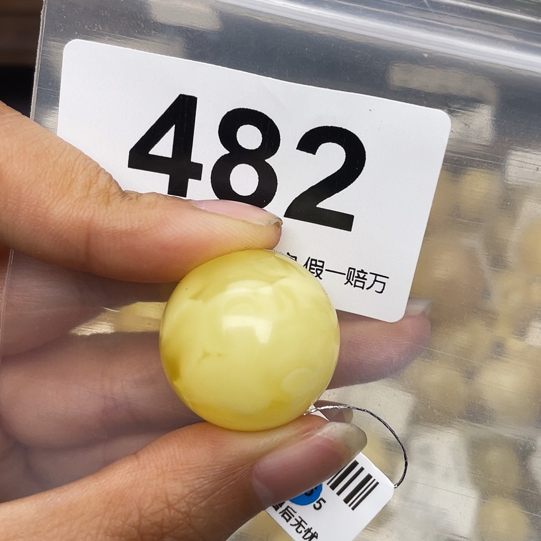 蜜蜡未镶嵌珠宝奇石22.9