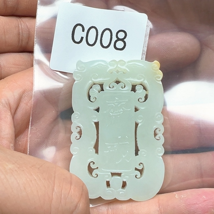 和田玉（糖玉）珠宝半成品未镶嵌