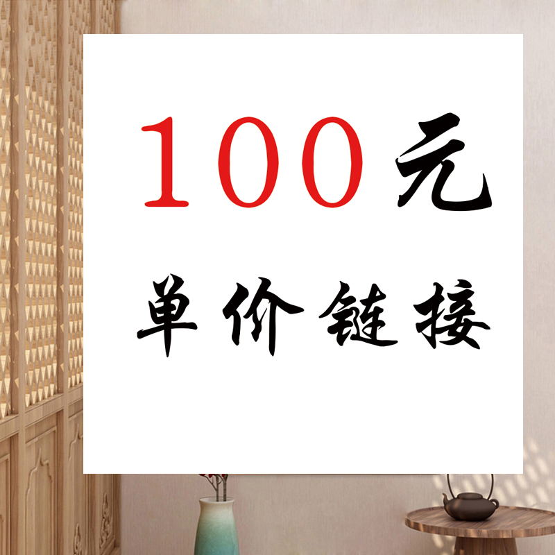 中式竹帘卷帘隔断玄关装饰遮光茶室凉亭茶楼屏风书房窗帘