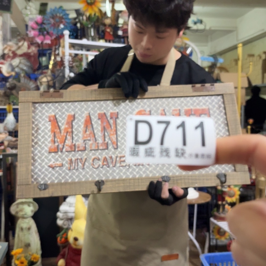 核桃木/黑胡桃（胡桃木）