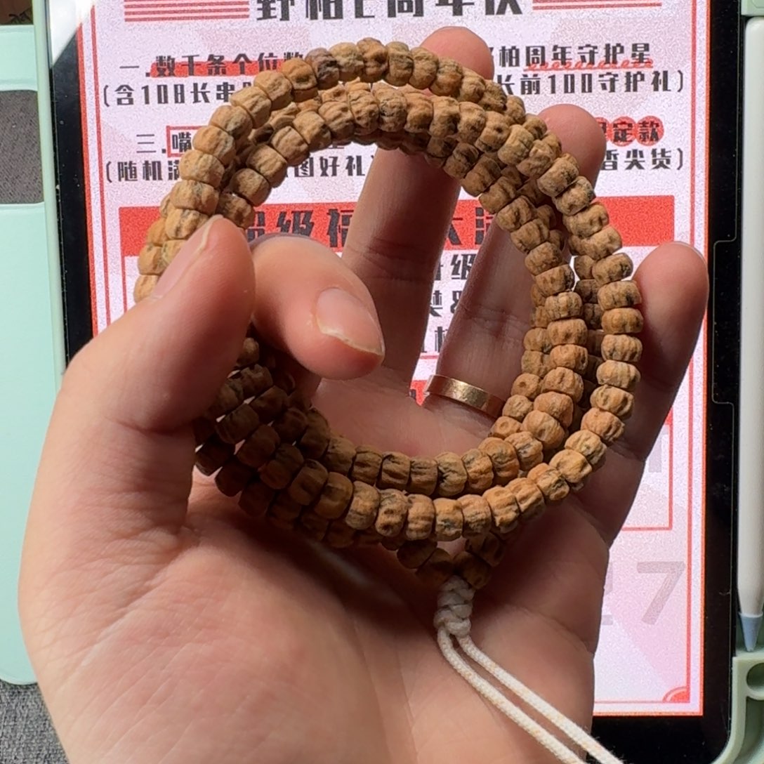 吊坠柏香籽/百香籽