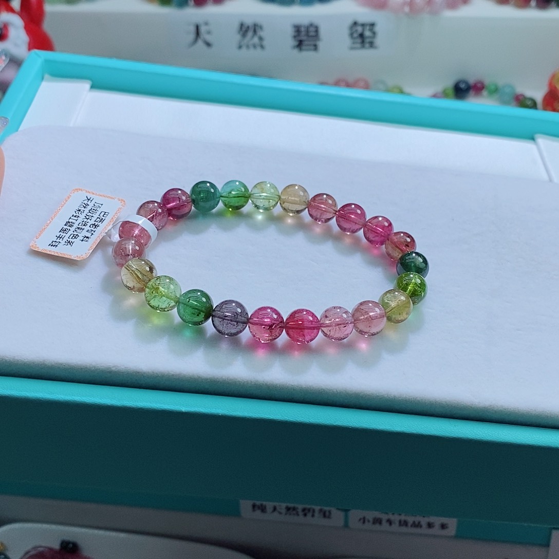 碧玺手链未镶嵌8mm左右