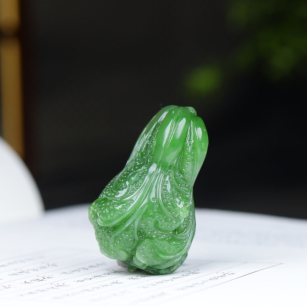 1211133和田玉碧玉白菜挂件